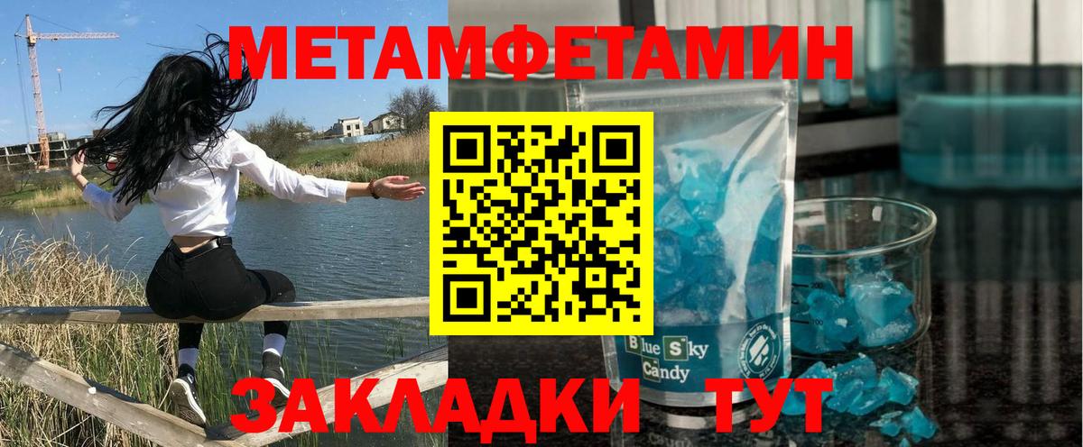 Амфетамин 97% Красногорск