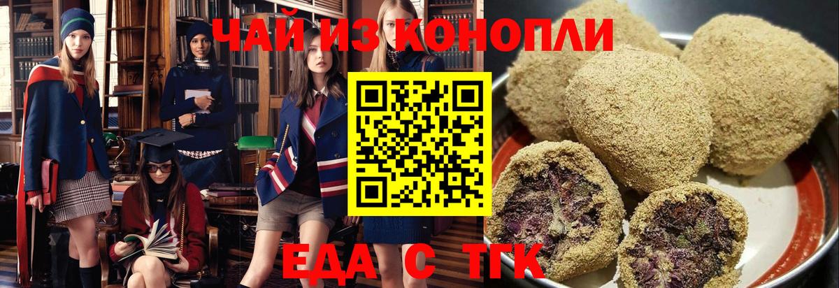 Кокаин  Вход с VPN  Мефедрон   Красногорск  Канабис  ГАШ  Кодеин 