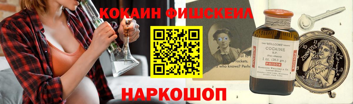 COCAIN  Вход с VPN  КОКАИН Columbia  Красногорск  COCAIN 97% 