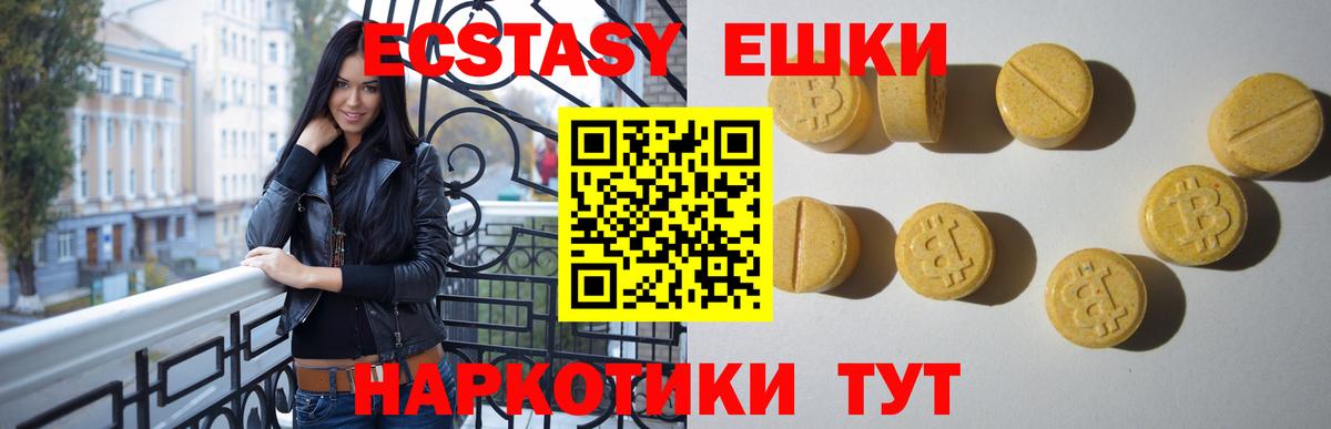 ЭКСТАЗИ louis Vuitton Красногорск