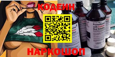 гашик Краснокаменск