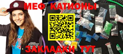 гашик Краснокаменск