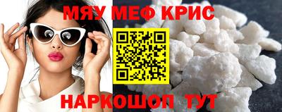 гашик Краснокаменск