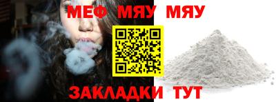 MESCALINE Краснодар