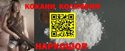 MESCALINE Краснодар