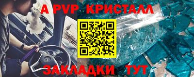гашик Краснокаменск