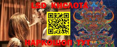 MESCALINE Краснодар