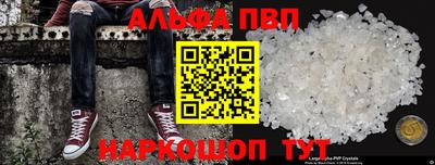 гашик Краснокаменск
