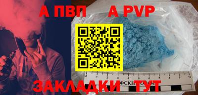 гашик Краснокаменск