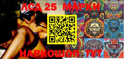 MESCALINE Краснодар