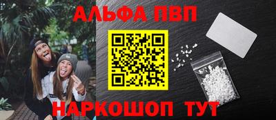 гашик Краснокаменск