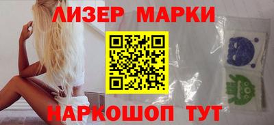 гашик Краснокаменск