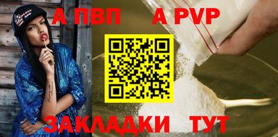 кокаин VHQ Краснознаменск