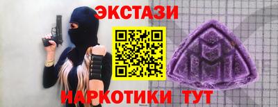 MESCALINE Краснодар