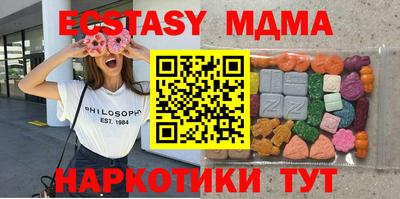 кокаин VHQ Краснознаменск