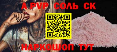 MESCALINE Краснодар