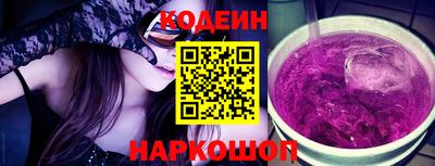 гашик Краснокаменск