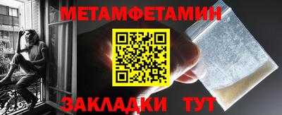 кокаин VHQ Краснознаменск