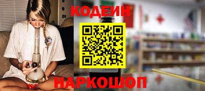 кокаин VHQ Краснознаменск