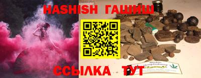 гашик Краснокаменск
