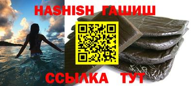 кокаин VHQ Краснознаменск