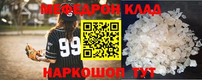 кокаин VHQ Краснознаменск