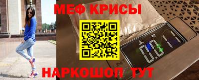 гашик Краснокаменск