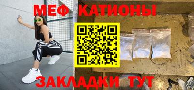 MESCALINE Краснодар