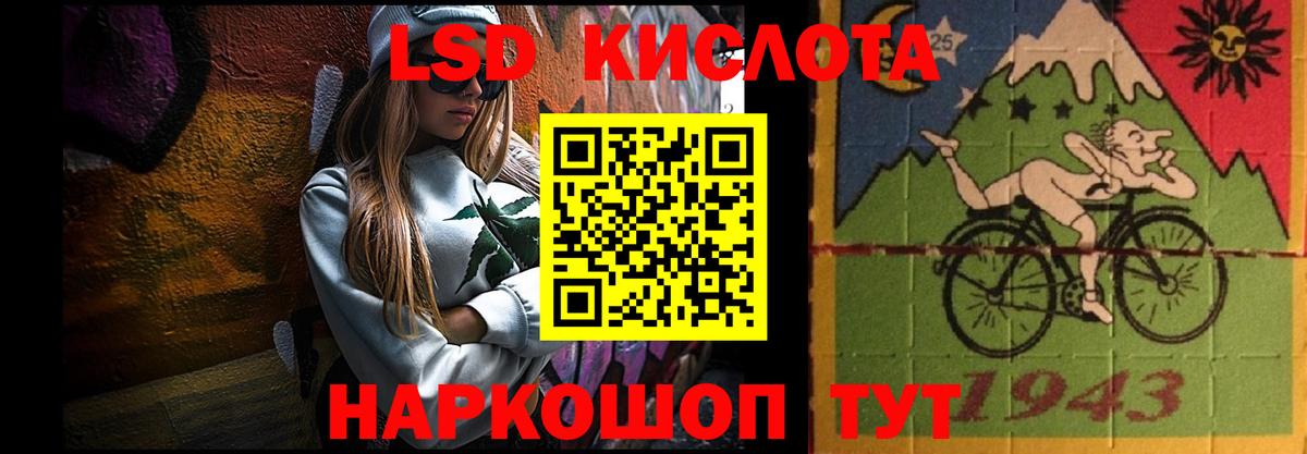 Лсд 25 экстази ecstasy Красногорск