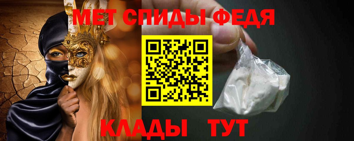 Первитин мет Красногорск