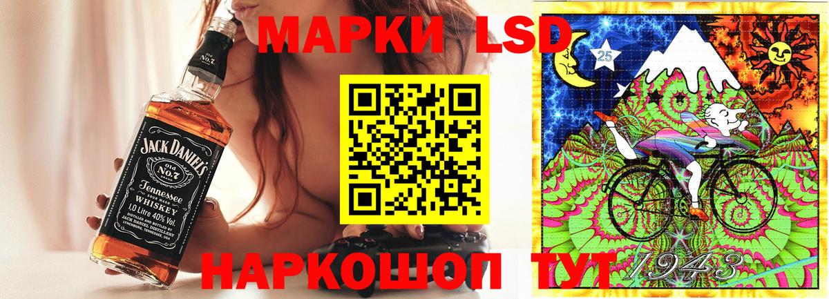 Марки N-bome 1500мкг  Марки 25I-NBOMe  Красногорск  Вход с VPN 