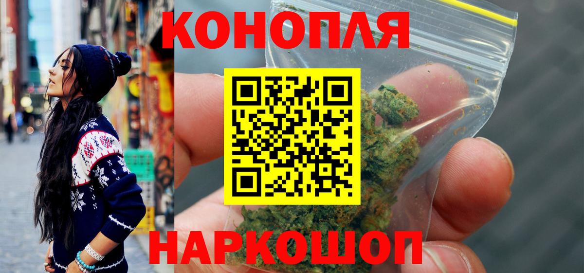 Красногорск  Шишки марихуана планчик  Марихуана сатива  Бошки Шишки марихуана  Вход с VPN 